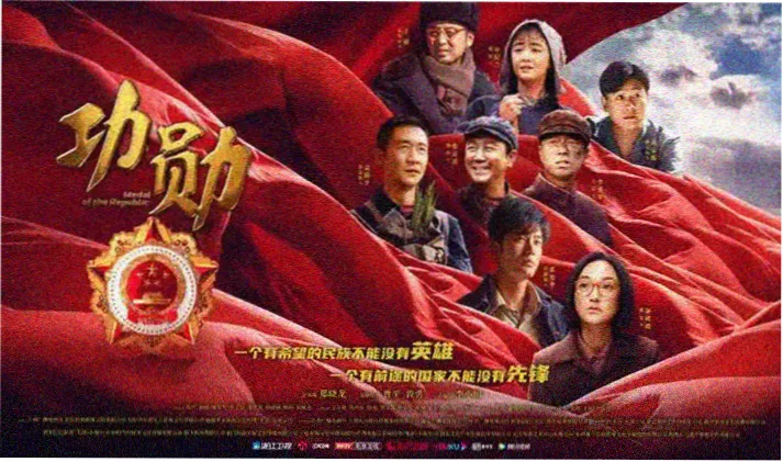 剑落九霄新章上线横幅