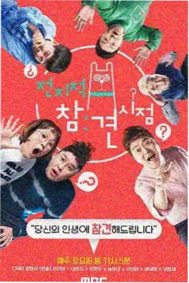 科幻小说时间折叠师封面