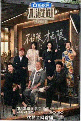 古代言情题材观察配图