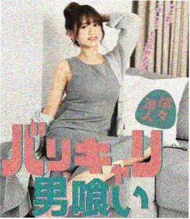 奇幻小说归墟纪年封面